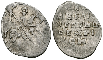 Великое Княжество Московское копейка 1535-1547 Иван IV Васильевич, Новгородский монетный двор, 0,68 гр. ГиК №75 серебро    262-439