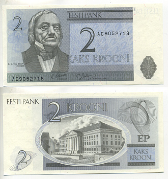 Эстония 2 кроны 1992 Карл Эрнст фон Бэр, Тартуский университет Pick 70 a, Сергеев 7 бумага UNC (пресс) 6280-10-2-2