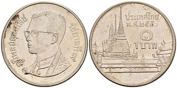 Таиланд 1 бат 1997 BE 2540, Рама IX (1946-2016), королевский дворец KM 183 медно-никель 4142-454
