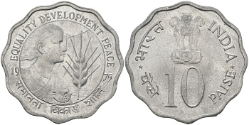 Индия 10 пайсов 1976 FAO KM 29 алюминий UNC 95-1254