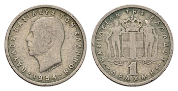 Греция 1 драхма 1954 Павел I (1947-1964) KM 81 медно-никель 4651-1025