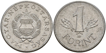 Венгрия 1 форинт 1968 BP, Народная республика (1949-1989) KM 575 алюминий 181-956