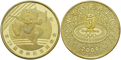 Китай 1 юань 2008 XXIX Летние Олимпийские игры 2008 года в Пекине, символика, конный спорт KM 1812 латунь PROOF 1072-10-32