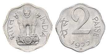 Индия 2 пайса 1977 KM 13.6 алюминий UNC 4697-766