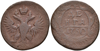 Россия деньга 1750 Елизавета Петровна (1741-1762) Биткин 360 медь 63-835