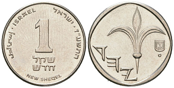 Израиль 1 новый шекель 1985 JE 5745 KM 160 медно-никель aUNC 4609-929