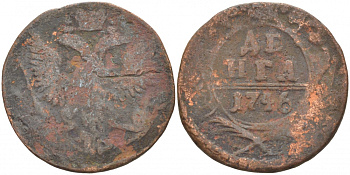 РОССИЯ 1 ДЕНЬГА 1746 ЕЛИЗАВЕТА (1741-1761) Биткин 356 медь 4541-134