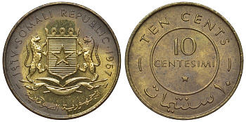 Сомали 10 чентезимо 1967 КМ 7 латунь aUNC 4118-752