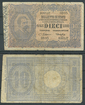 Италия 10 лир 1888 (1923) Pick 20 h бумага 451-88-3