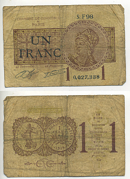 Франция, Париж 1 франк 1920 коммерческая палата, действителен до 1 июля 1922 года бумага 7552-31-1-2