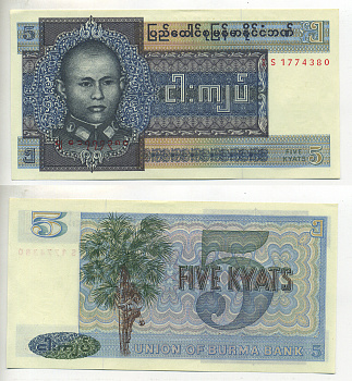 Бирма 5 кьятов 1973 генерал Аун Сан Pick 57 бумага UNC (пресс) 6312-2-3-1