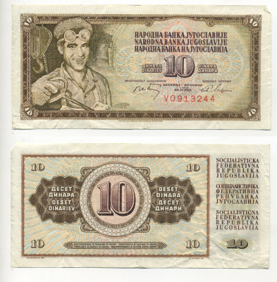 ЮГОСЛАВИЯ 10 ДИНАРОВ 1968 1 МАЯ 1968, БЕЗ ЗАЩИТНОЙ ПОЛОСЫ, БОЛЬШАЯ СЕРИЯ VO, МЕТАЛЛУРГ Pick 82b бумага 6301-16-3