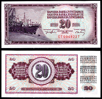 Югославия 20 динаров 1974 Pick 85 (2) бумага aUNC 6278-44-1-1