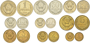 СССР набор из 9 монет 1987 от 1 копейки до 1 рубля      7-1-1-07