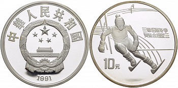 Китай 10 юаней 1991 XXV олимпийские игры в Барселоне, слалом KM 296 серебро PROOF 04-174-34