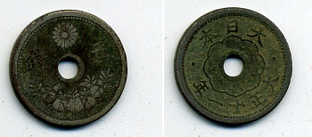 Япония 5 сенов 1922 год 11, Император Тайсё (Ёсихито ) (1912-1926) KM 44 медно-никель 46-1024