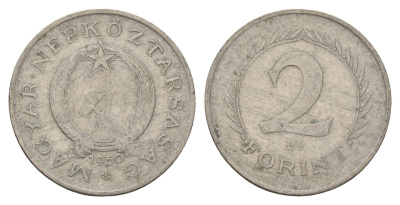 Венгрия 2 форинта 1950 ВР KM 548 медно-никель 4146-556