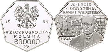 ПОЛЬША 300000 ЗЛОТЫХ 1994 MW, 70 ЛЕТ ПОЛЬСКОМУ НАЦИОНАЛЬНОМУ БАНКУ, ПРОБА 925, ВЕС 31,1 ГР., ТИРАЖ 20880 ЭКЗ., СЕМИГРАННИК KM 264, Parchimowicz 669 серебро PROOF 1078-1-21