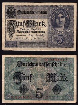 Германия 5 марок 1917 Берлин бумага 6289-43-3-2