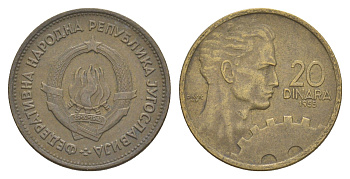 Югославия 20 динаров 1955 KM 34 алюминиевая бронза 4575-851