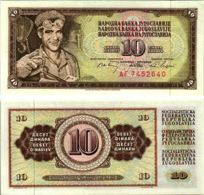 Югославия 10 динаров 1968 металлург, защитная линия Pick 82 с  бумага  UNC (пресс) 435-4-2-2