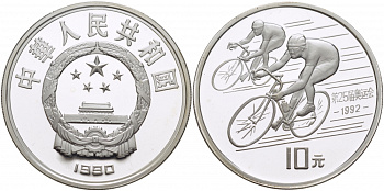 Китай 10 юаней 1990 XXV олимпийские игры в Барселоне, велоспорт KM 300A серебро PROOF 02-090-13