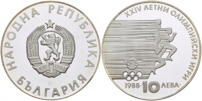 Болгария 10 левов 1988 XXIV летние Олимпийские игры в Сеуле 1988 года, бег KM 185 серебро PROOF 01-173-24