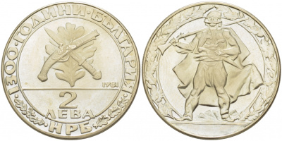 Болгария 2 лева 1981 серия 1300 лет Болгарии, гайдук KM 125 медно-никель PROOF 4403-1013
