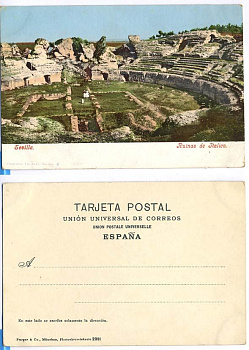ИСПАНИЯ СЕВИЛЬЯ ИТАЛИЙСКИЕ РУИНЫ 153-5-22