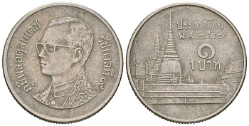 Таиланд 1 бат 2004 ВЕ 2547, Рама IX (1946-2016), королевский дворец KM 183 медно-никель 4576-338