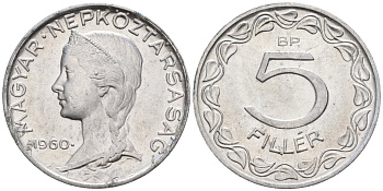 Венгрия 5 филлеров 1960 BP KM 549 алюминий 4152-168