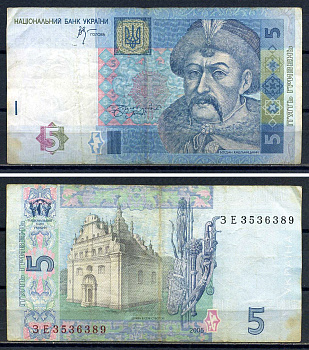 Украина 5 гривен 2005 Pick 118 b бумага 8592-22-2-1
