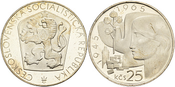 Чехословакия 25 крон 1965 20 лет чехословацкого освобождения KM 59 серебро PROOF 1066-11-14