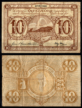Гренландия 10 крон ND (1953-1967) Горбатая спина кита Pick 19 бумага 451-386-2