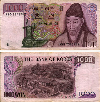Южная Корея 1000 вон 1983 Ли Хван, академия Тосансовон Pick 47 a бумага VF 8615-55-2-2