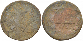 Россия 1 деньга 1753 Елизавета Петровна (1741-1761) Биткин 363 медь 4539-1242