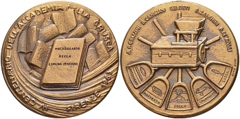 ИТАЛИЯ МЕДАЛЬ 1983 400 ЛЕТ СО ДНЯ ОСНОВАНИЯ АКАДЕМИИ ДЕЛЛА КРУСКА 1683-1983, АКАДЕМИЯ СОСТОИТ ИЗ ЗНАТОКОВ И ЭКСПЕРТОВ В ОБЛАСТИ ЛИНГВИСТИКИ И ФИЛОЛОГИИ ИТАЛЬЯНСКОГО ЯЗЫКА, ДИАМЕТР 50 ММ. томпак 1089-6-13