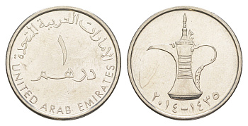 ОАЭ 1 дирхам 2014 Халифа ибн Заид (2004-2022) KM 6.2a сталь плакированная никелем UNC 4514-327