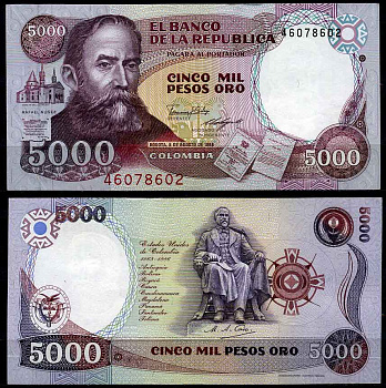 Колумбия 5000 песо 1986 100 лет конституции Колумбии, Рафаэль Нунес, Мигель Антонио Каро Тобар Pick 434 a бумага UNC (пресс) 447-23-2