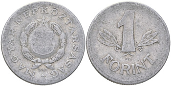 Венгрия 1 форинт 1967 BP KM 575 алюминий 4163-543