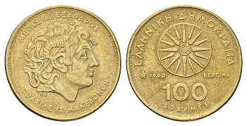 Греция 100 драхм 1990 Александр Македонский KM 159 алюминиевая бронза 4670-413