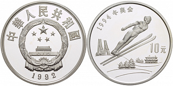 Китай 10 юаней 1992 XVII зимние Олимпийские игры 1994 года в Лиллехаммере, прыжки с трамплина ​KM 438 серебро PROOF 04-311-43