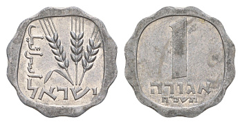 Израиль 1 агора 1968 JE 5728 KM 24 алюминий 4640-758