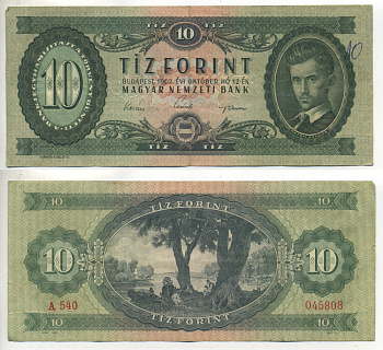 ВЕНГРИЯ 10 ФОРИНТОВ 1962 Pick 168с бумага 6317-5-2-1