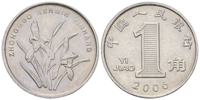 Китай 1 цзяо 2006 KM 1210b сталь плакированный никелем UNC 4528-245