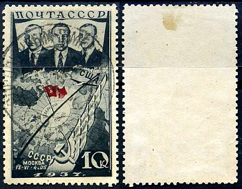 СССР марка с номиналом 10 копеек 1938 первый беспосадочный перелет СССР-США через северный полюс Загорский 497 8706-3-2-6
