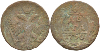 РОССИЯ 1 ДЕНЬГА 1750 Биткин 360 медь 4539-1213