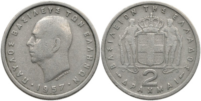 Греция 2 драхмы 1957 Павел I (1947-1964) KM 82 медно-никель 4171-741