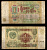 СССР 1 рубль 1991 Pick 237 бумага 8603-22-2-2