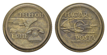 Венгрия жетон ND телефонный жетон Венгерской почты латунь 4664-812
